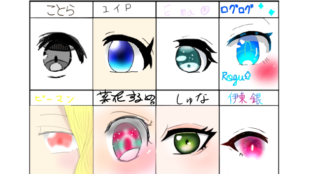 目　合作最後！