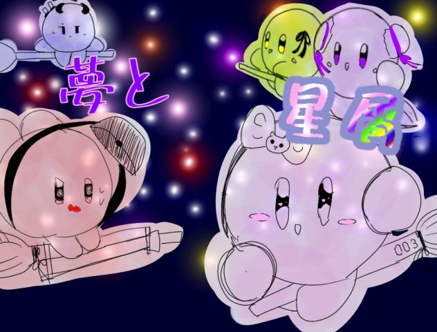 新連載オリカビ漫画の表紙！！