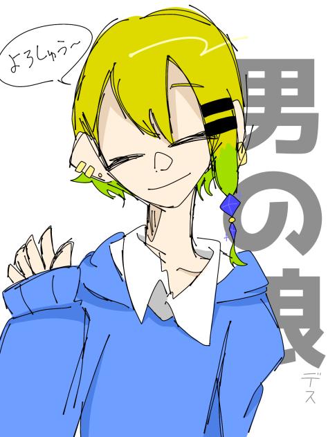 なんとなく作ったオリキャラ