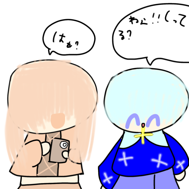 たぶんじゃなくても仲悪い2人