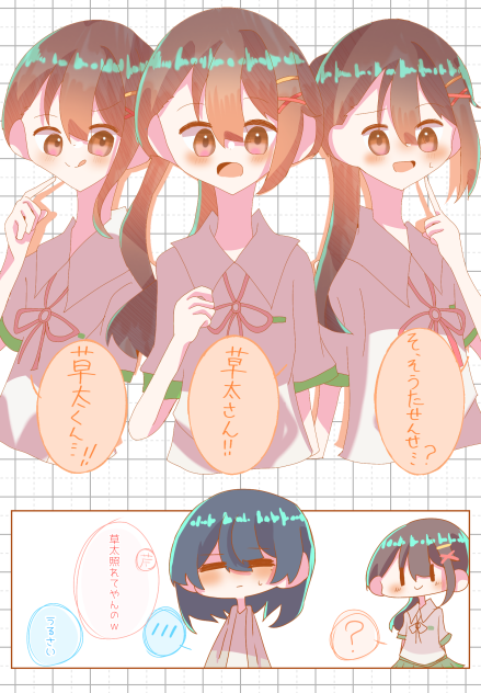 よびかた！