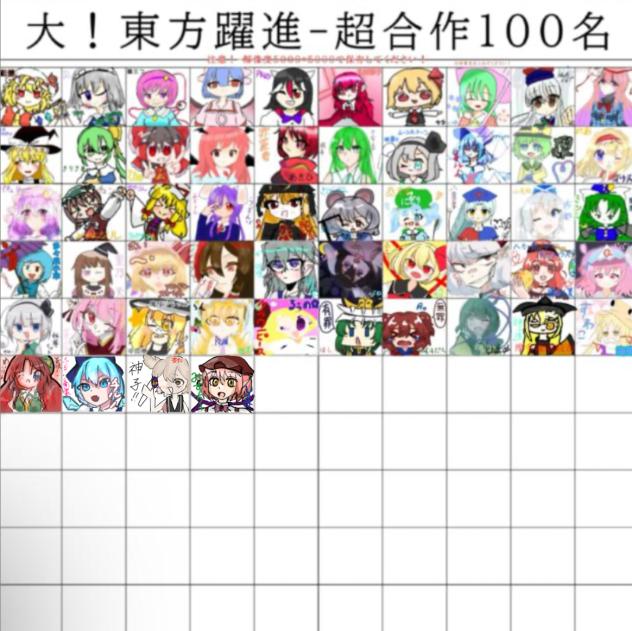 ミスティア！
