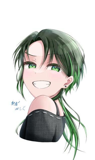 にしし