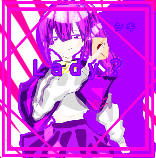 シキ嬢