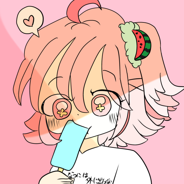 自分だけ
