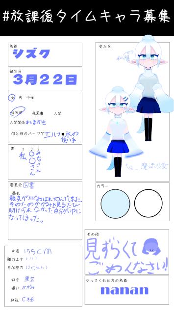 …これでいいのか？