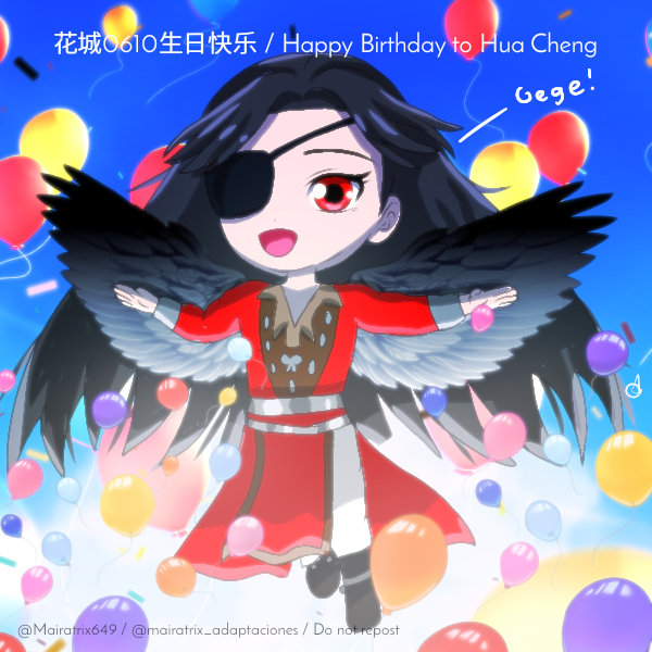 花城0610生日快乐 (2024 V)