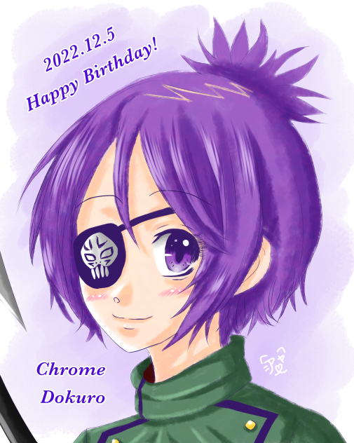 Happy Birthday！クローム！