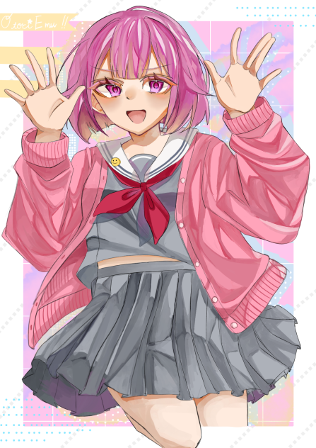 えむちゃん！