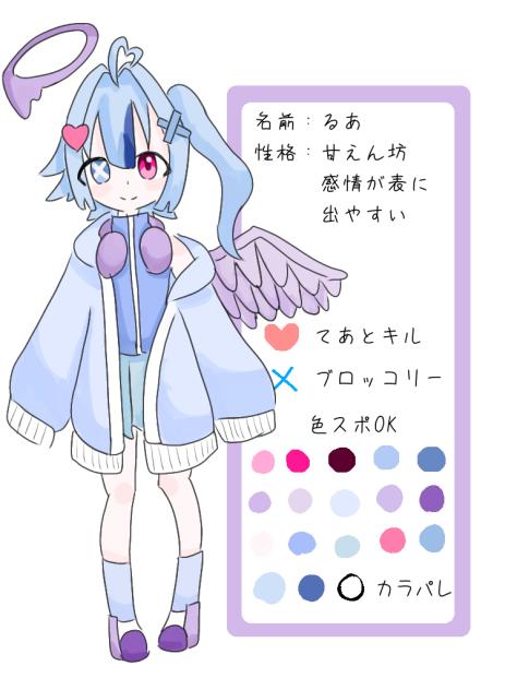 家族代理ー！