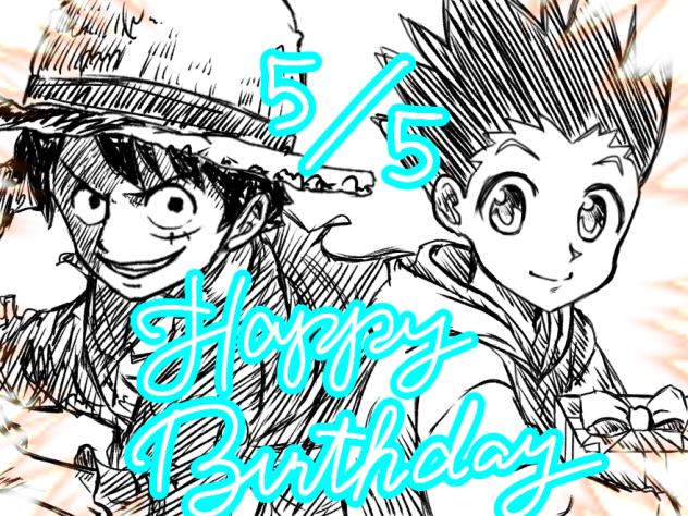 ルフィ&ゴン誕生日！
