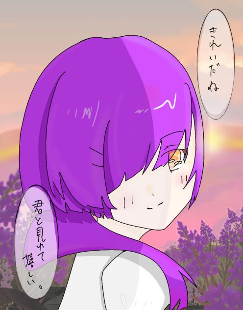 無題128　Sunset with you