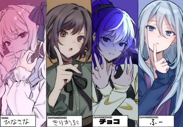 ニーゴ合作