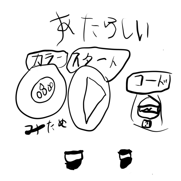 ジオメトリーダッシュみたいなゲームpart 2コメントあり