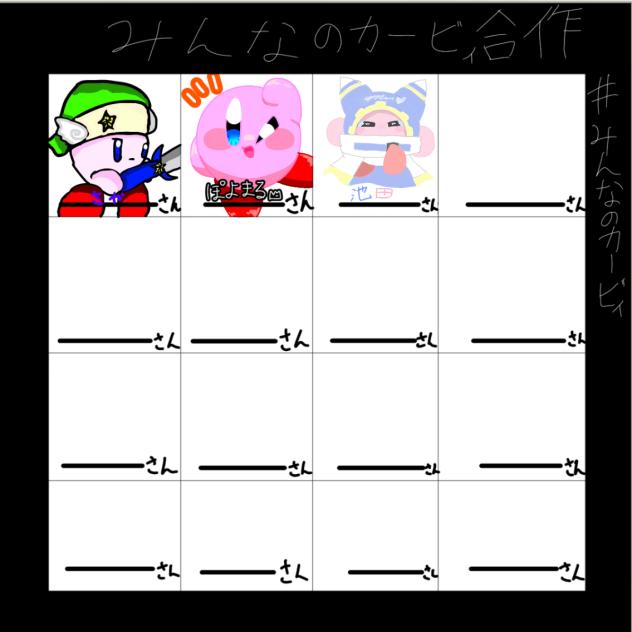 合作！！！