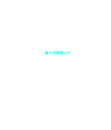 無題168