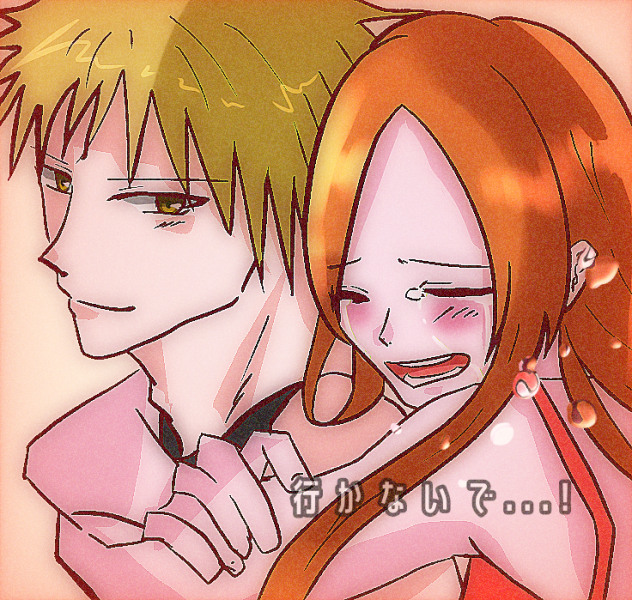 一護✖️織姫