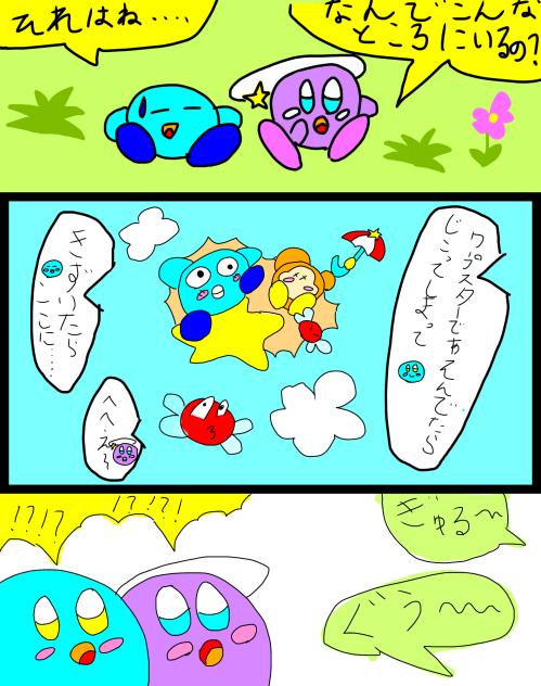 5ページ目