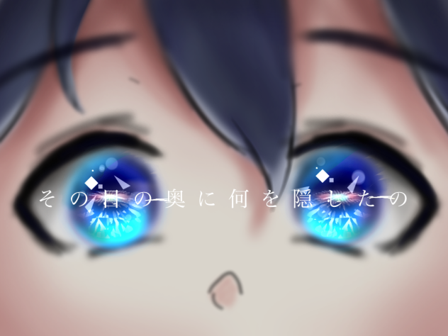 望遠のマーチ