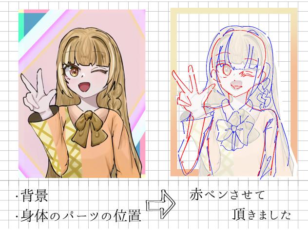 赤ペン・添削企画5