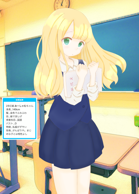 JK化