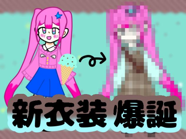 新生爆弾‼︎