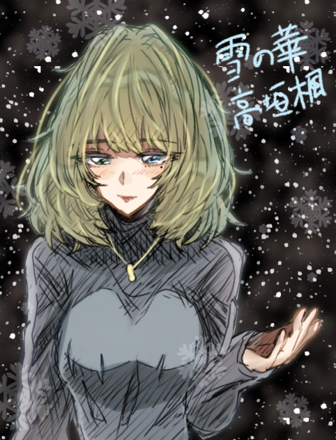 雪の華 高垣楓