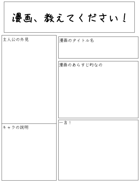 漫画紹介するよ〜