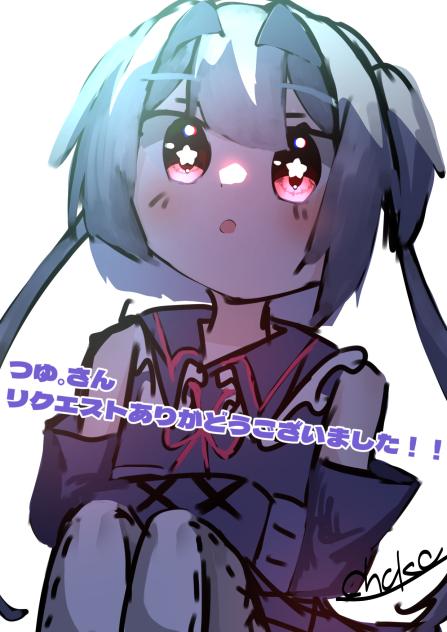 リクエスト7
