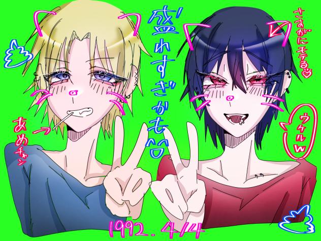 ルッキズムばいばい