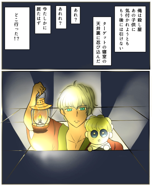 みーちゅけた〜