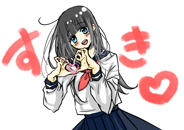 うちのほうが好きだよ♡
