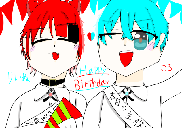 ころりーぬ誕生祭！