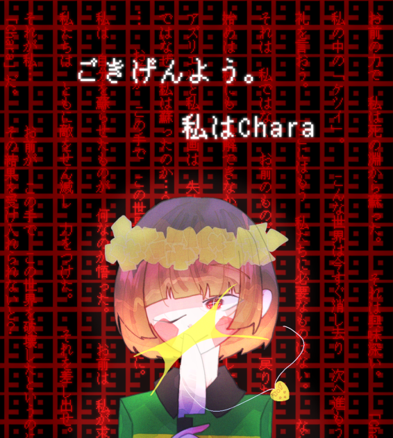 ごきげんよう。