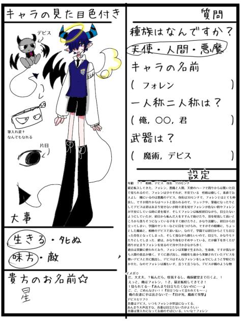 見覚えあるのでわ