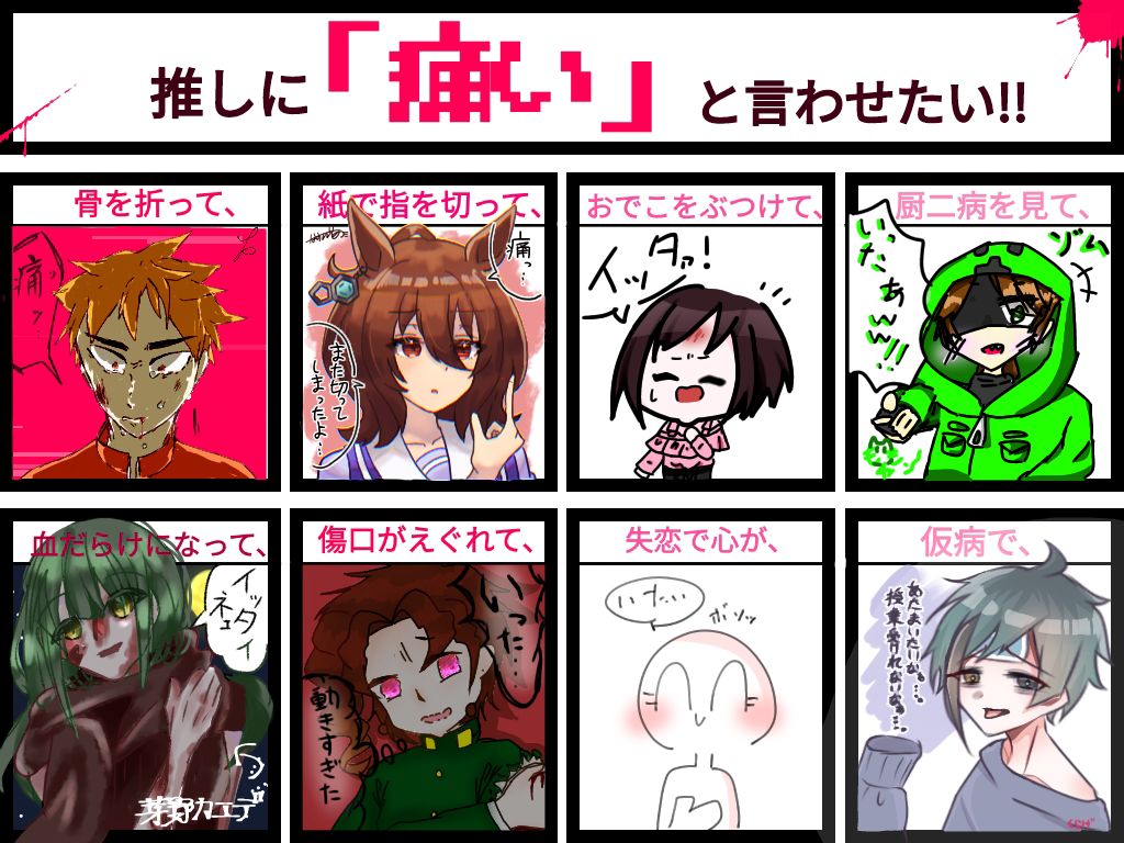 無題1081 Ibispaint 無題1081 Ibispaint