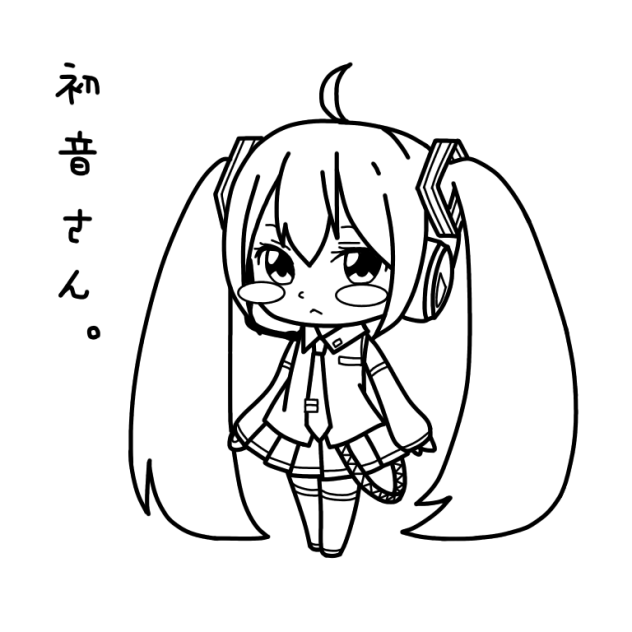 【線画】初音さん。