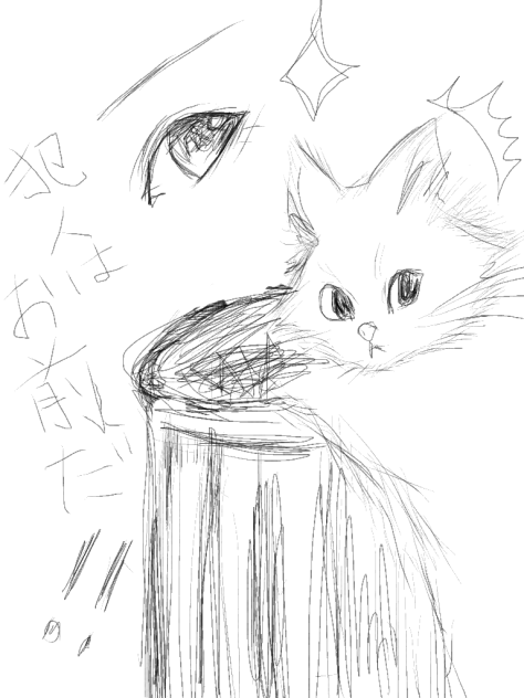 落書き