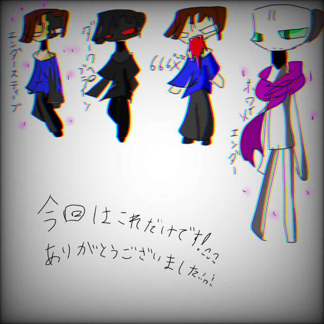 マイクラ都市伝説