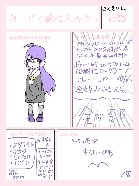 入ったぁぁぁ！！！！