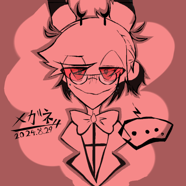 メガネかけてるアラスタさん