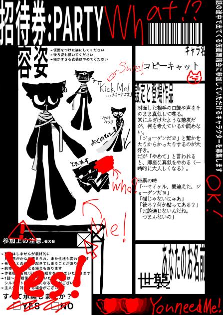 無題470