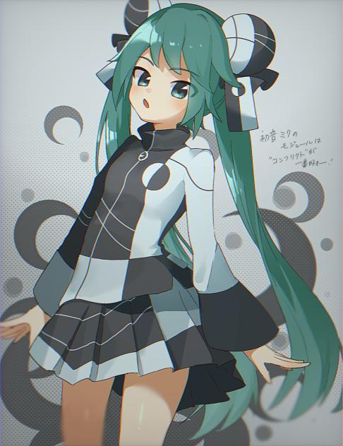 コンフリクトミクちゃん🌙