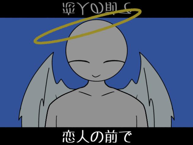 wip.2