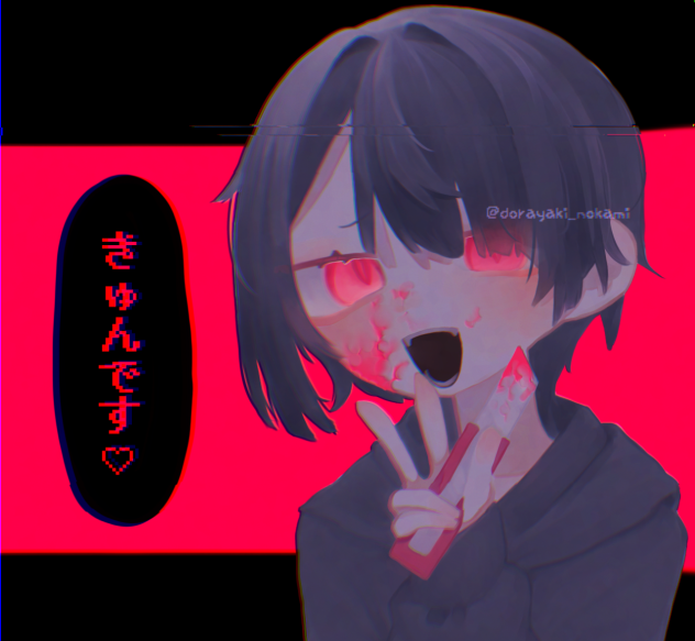 きゅん♡様♡確認ページ◡̈*♡.°⑅ 黒ずむ