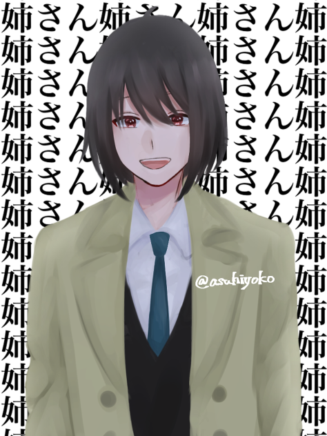 過剰な愛
