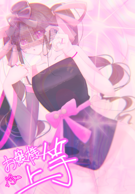 お嬢様お似合いですぅう゛‼︎‼︎‼︎‼︎