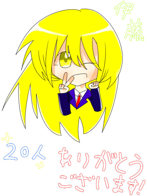 私もみんなもなんでも出来る部屋！購読者20人感謝イラスト！