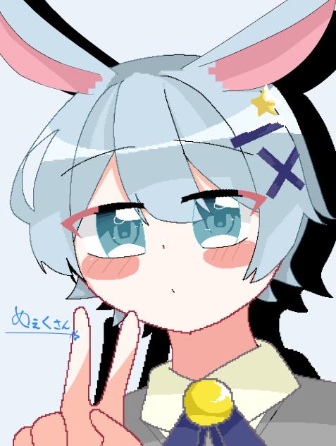めぇくさん