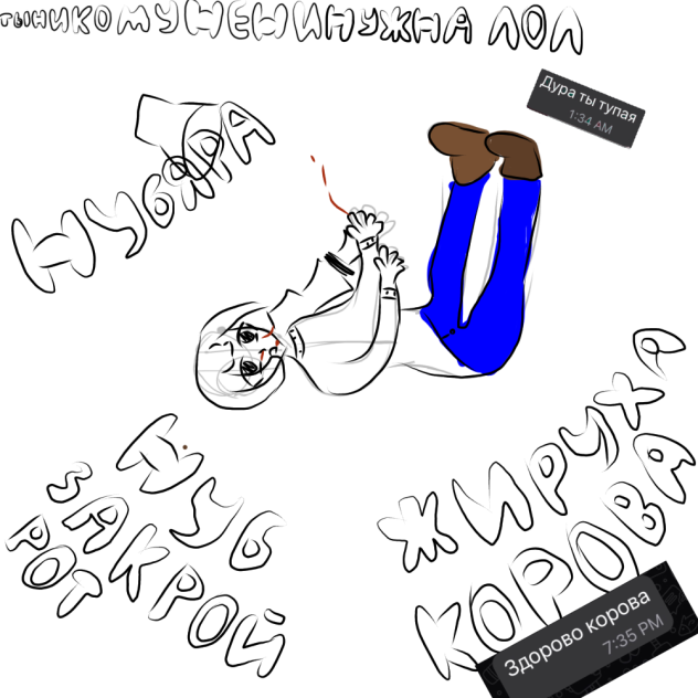 Без названия депресия